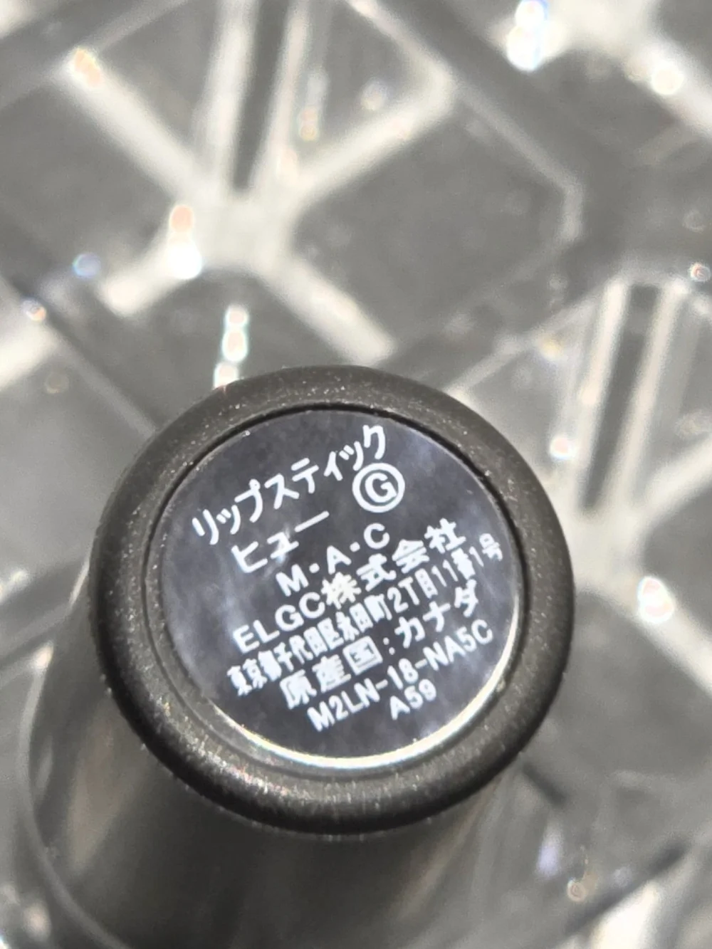 DISCONTINUED MAC GLAZE LIPSTICK- 